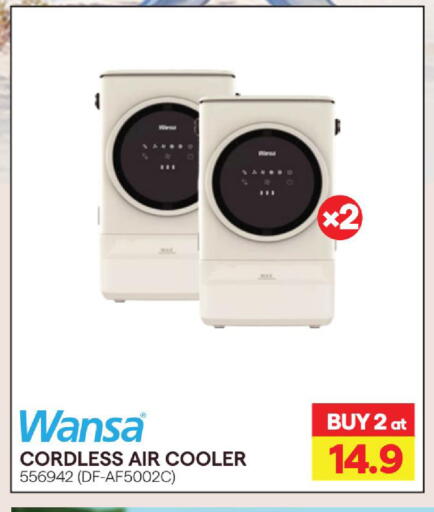 available at X-Cite in Kuwait - Jahra Governorate