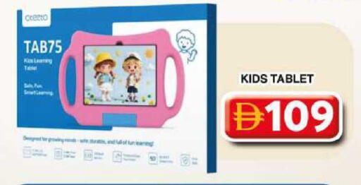 available at Grand Hyper Market in UAE - Dubai