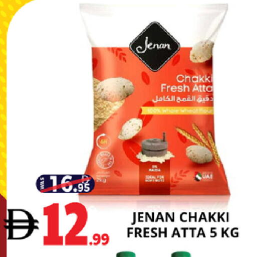 available at اكسبرس المدينة هايبرماركت in الإمارات العربية المتحدة , الامارات - أبو ظبي