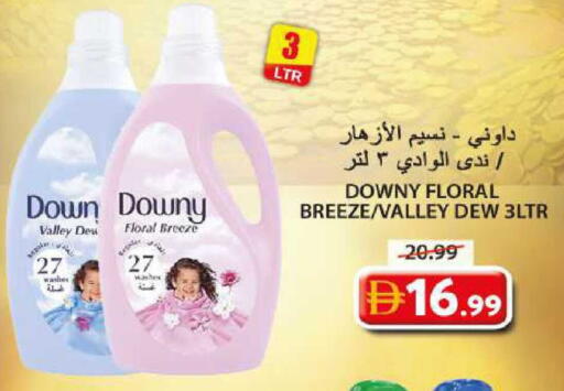 available at جراند هايبر ماركت in الإمارات العربية المتحدة , الامارات - الشارقة / عجمان