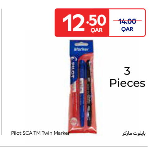 available at Carrefour in Qatar - Al Wakra