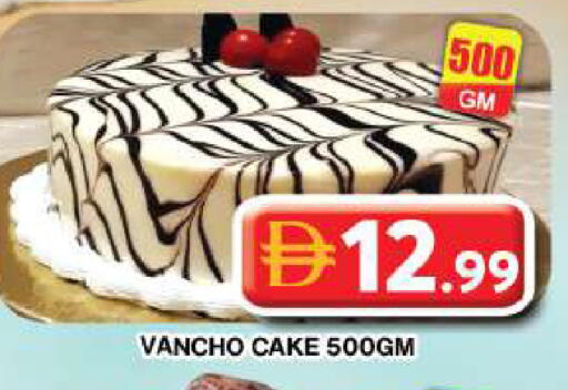 available at Grand Hyper Market in UAE - Dubai