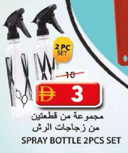 available at جراند هايبر ماركت in الإمارات العربية المتحدة , الامارات - الشارقة / عجمان