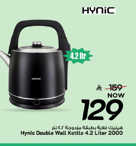 available at مارك & سيف in مملكة العربية السعودية, السعودية, سعودية - المنطقة الشرقية
