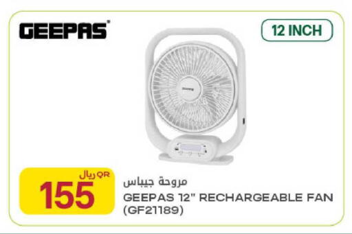 available at شركة الميرة للمواد الاستهلاكية in قطر - الدوحة