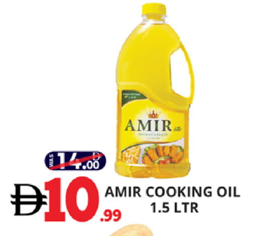 available at اكسبرس المدينة هايبرماركت in الإمارات العربية المتحدة , الامارات - أبو ظبي
