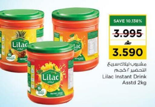 available at Nesto Hyper Market   in Oman - Muscat