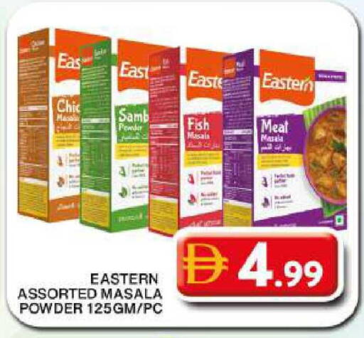 available at Grand Hyper Market in UAE - Dubai