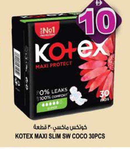 available at هاشم هايبرماركت in الإمارات العربية المتحدة , الامارات - الشارقة / عجمان