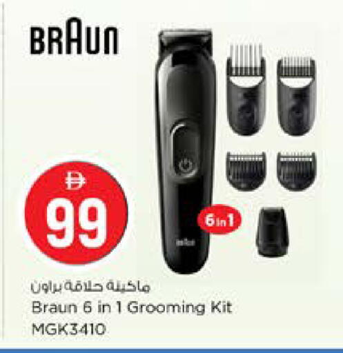 available at Nesto Hypermarket in UAE - Abu Dhabi