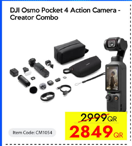 available at آي كونكت in قطر - الضعاين