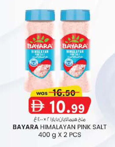 available at K M Trading  in UAE - Fujairah