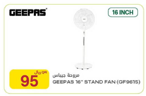 available at شركة الميرة للمواد الاستهلاكية in قطر - الدوحة