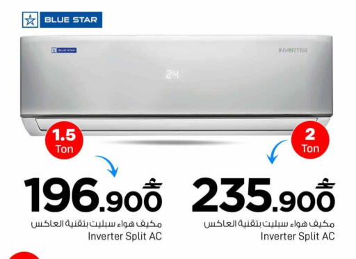 available at MARK & SAVE in Oman - Sohar