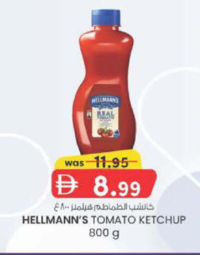 Tomato available at K M Trading  in UAE - Sharjah / Ajman