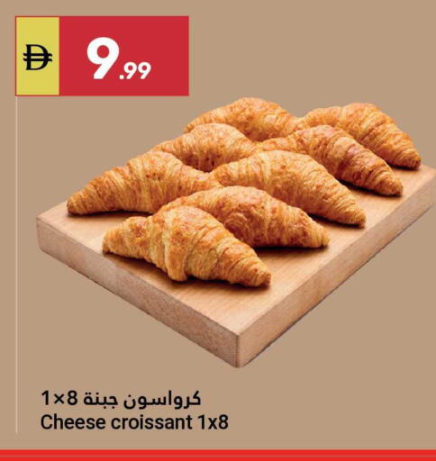 available at Grand Emirates Market in UAE - Abu Dhabi