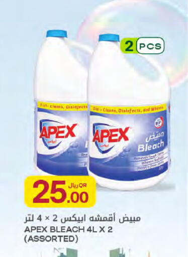 available at شركة الميرة للمواد الاستهلاكية in قطر - الوكرة
