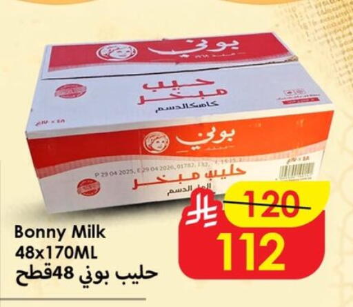 available at Dmart Hyper in KSA, Saudi Arabia, Saudi - Dammam
