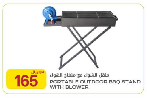 available at Al Meera in Qatar - Doha