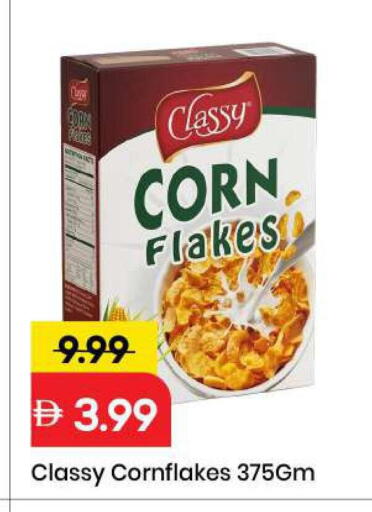 available at مارك & سيف in الإمارات العربية المتحدة , الامارات - الشارقة / عجمان