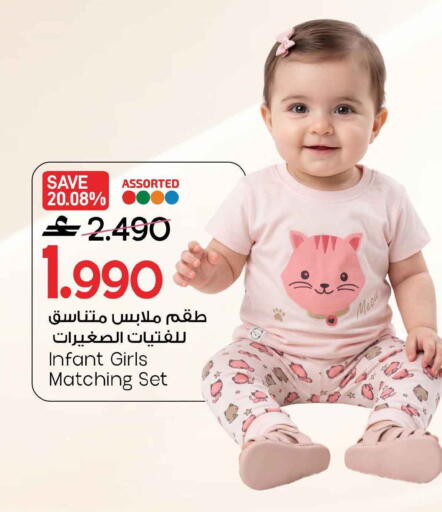 available at مارك & سايف in عُمان - صُحار‎