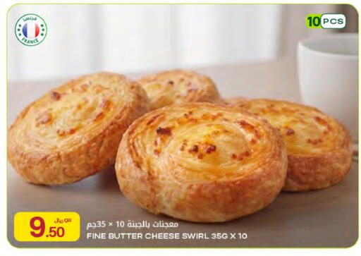 available at Al Meera in Qatar - Doha