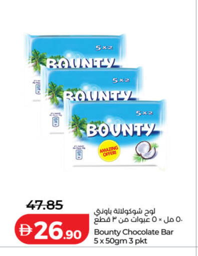 available at Lulu Hypermarket in UAE - Dubai