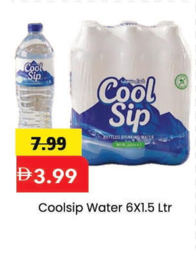 available at مارك & سيف in الإمارات العربية المتحدة , الامارات - الشارقة / عجمان