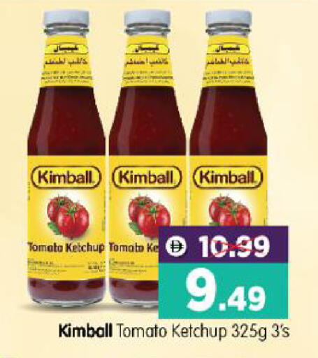 Tomato available at هايبر ماركت المدينة in الإمارات العربية المتحدة , الامارات - أبو ظبي