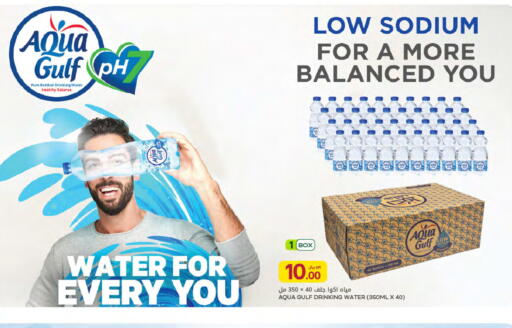 available at Al Meera in Qatar - Al Rayyan