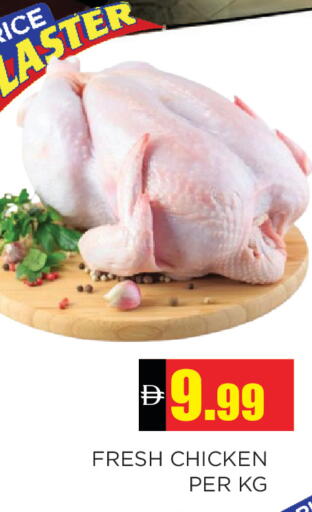 available at Ainas Al madina hypermarket in UAE - Sharjah / Ajman