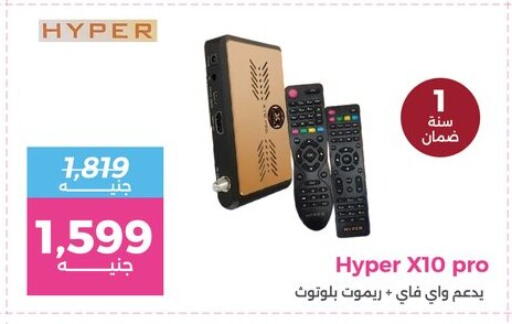 available at Raneen in Egypt - Cairo