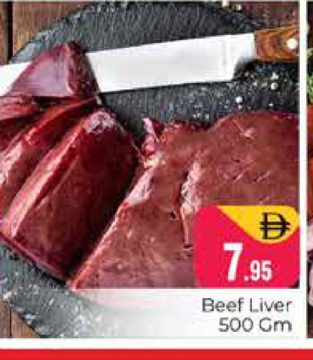 available at Pasons Hypermarket in UAE - Dubai