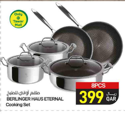 available at ســبــار in قطر - الوكرة