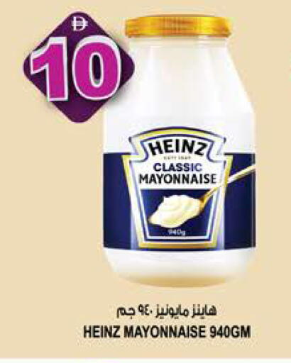 available at هاشم هايبرماركت in الإمارات العربية المتحدة , الامارات - الشارقة / عجمان