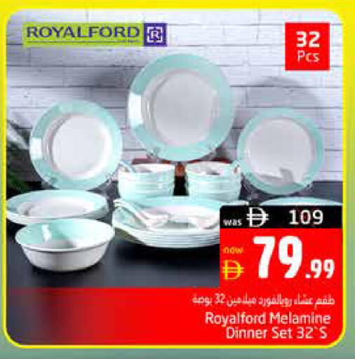 available at هايبر ماركت باسونز in الإمارات العربية المتحدة , الامارات - ٱلْعَيْن‎