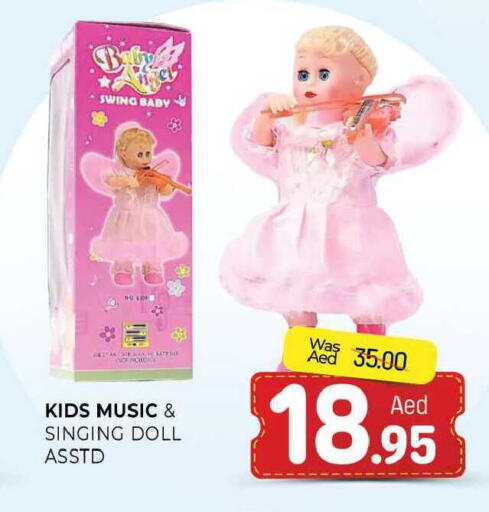 available at المدينة in الإمارات العربية المتحدة , الامارات - الشارقة / عجمان