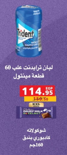 available at Panda  in Egypt - Cairo