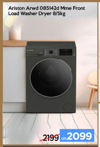 available at iCONNECT  in Qatar - Al-Shahaniya