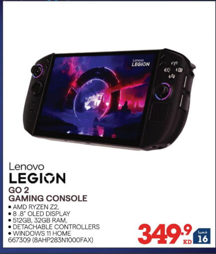 available at X-Cite in Kuwait - Jahra Governorate