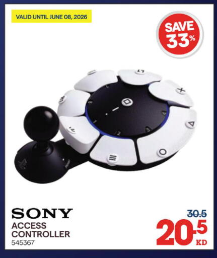 available at X-Cite in Kuwait - Jahra Governorate