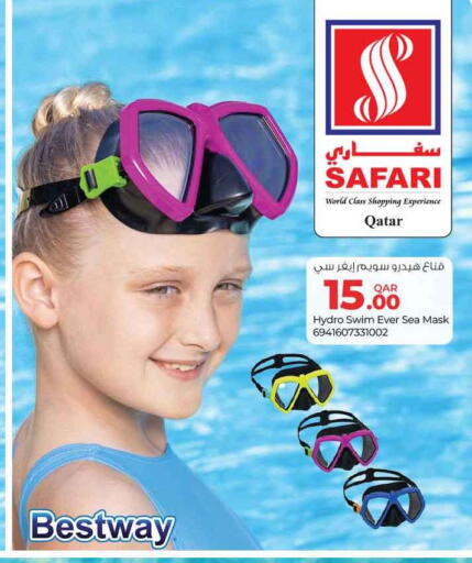 available at Safari Hypermarket in Qatar - Al Shamal