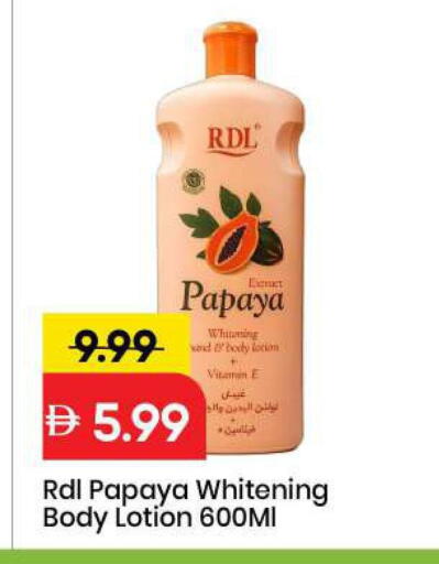 Papaya available at مارك & سيف in الإمارات العربية المتحدة , الامارات - الشارقة / عجمان