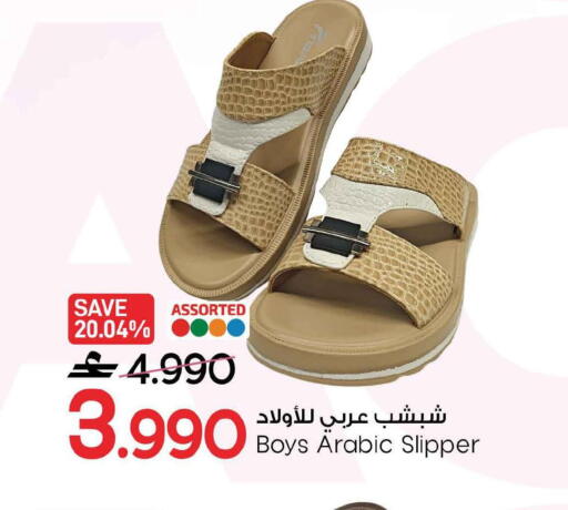 available at مارك & سايف in عُمان - صُحار‎