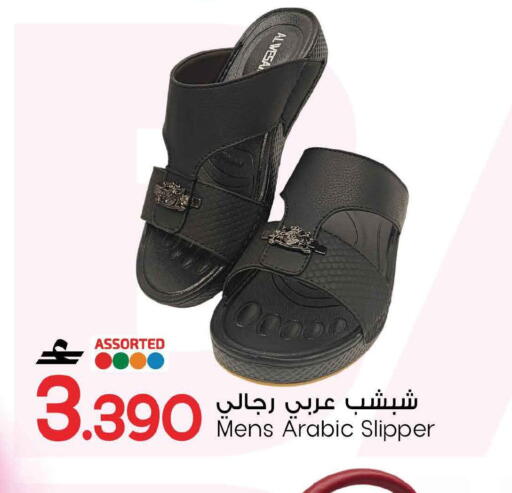 available at مارك & سايف in عُمان - صُحار‎