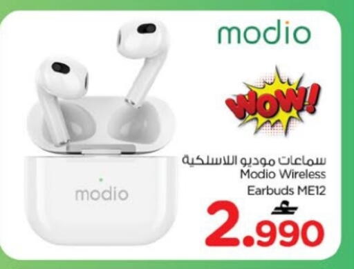 available at Nesto Hyper Market   in Oman - Sohar