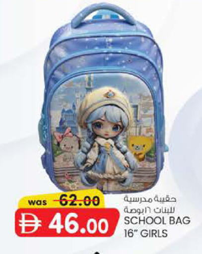 available at Al Safa in UAE - Abu Dhabi