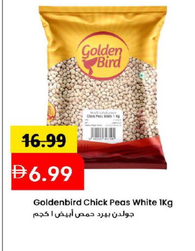 Peas available at مارك & سيف in الإمارات العربية المتحدة , الامارات - الشارقة / عجمان