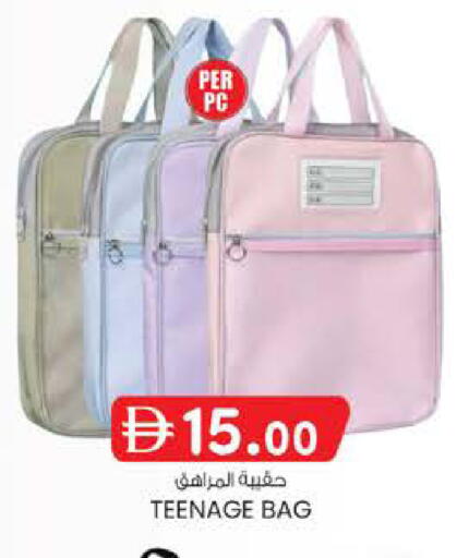 available at K M Trading  in UAE - Fujairah