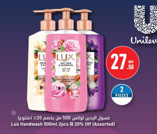 available at مونوبريكس in قطر - الدوحة